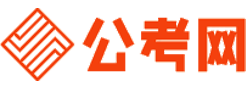 楚雄公务员网-楚雄公务员考试报名,楚雄公务员面试名单,楚雄公务员考试历年真题,楚雄公务员考试职位表,楚雄公务员考试成绩查询
